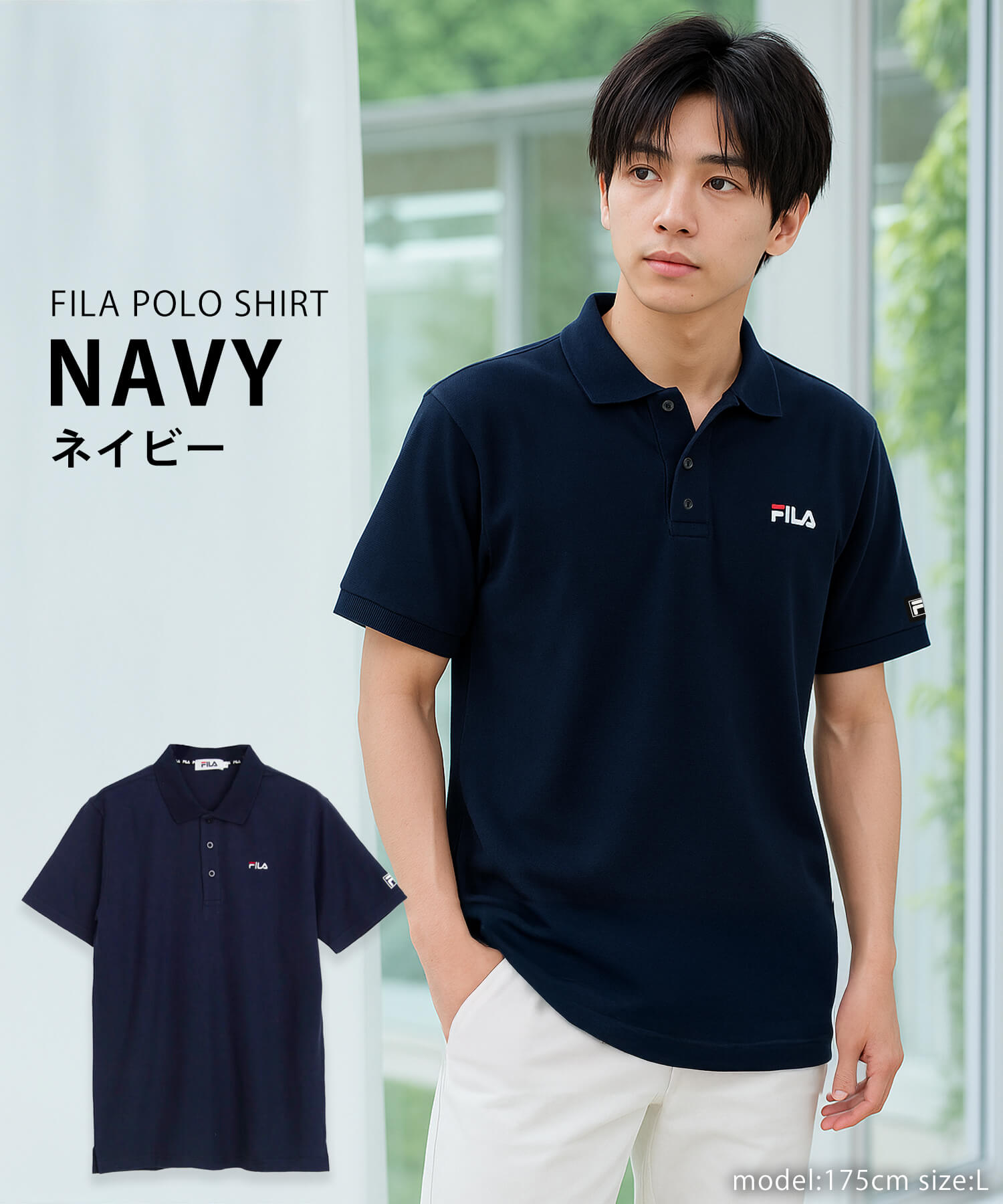 楽天市場】【クーポンで40%OFF】 FILA フィラ ポロシャツ メンズ 半袖
