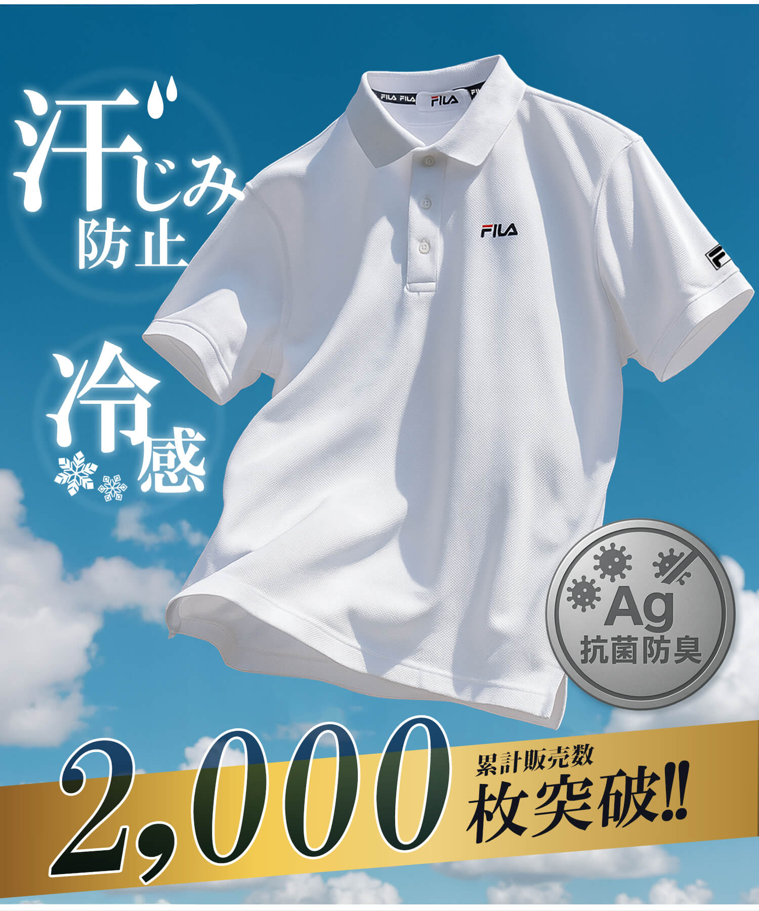 楽天市場】【クーポンで40%OFF】 FILA フィラ ポロシャツ メンズ 半袖