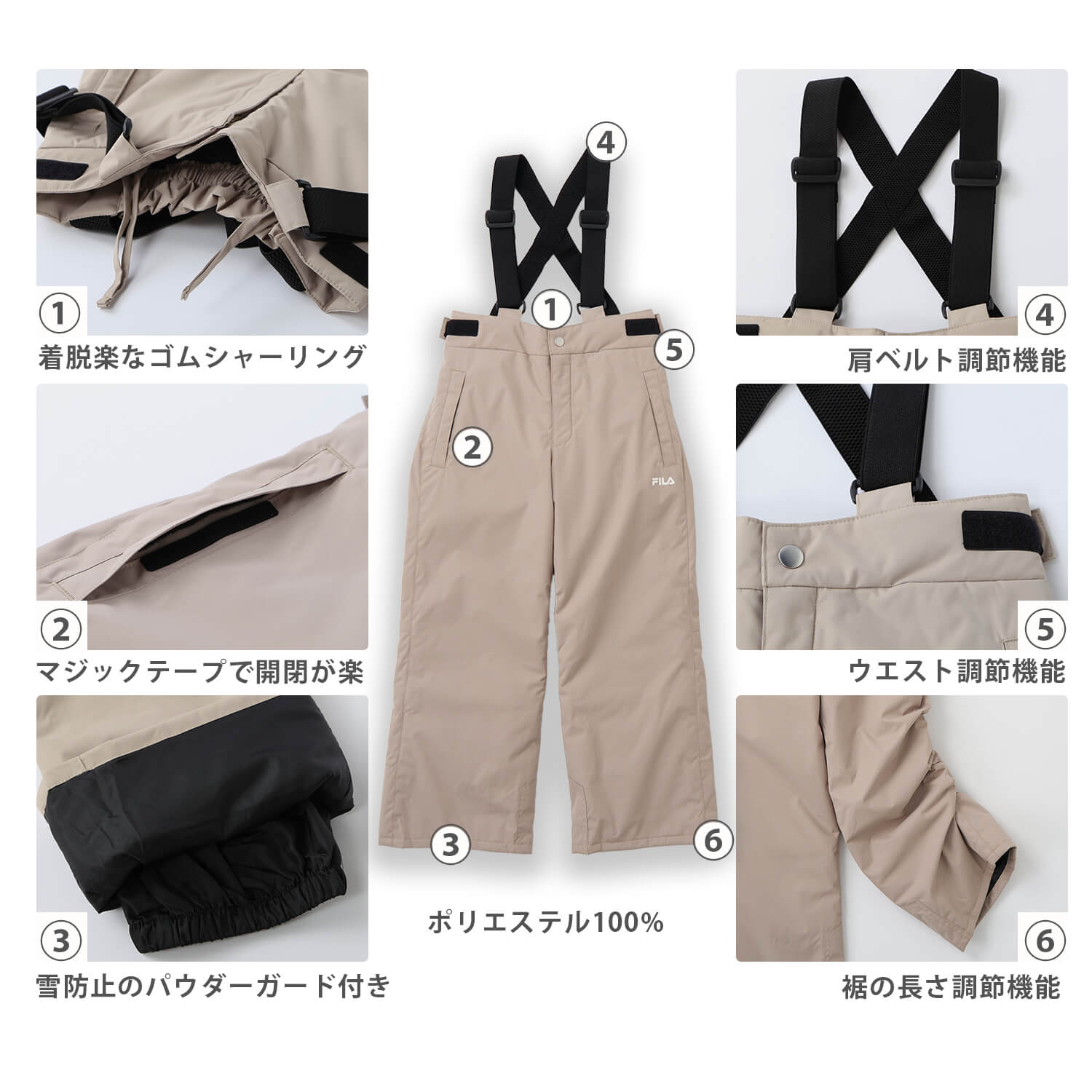 楽天市場】【在庫処分!】 FILA フィラ スキーウェア キッズ ジュニア