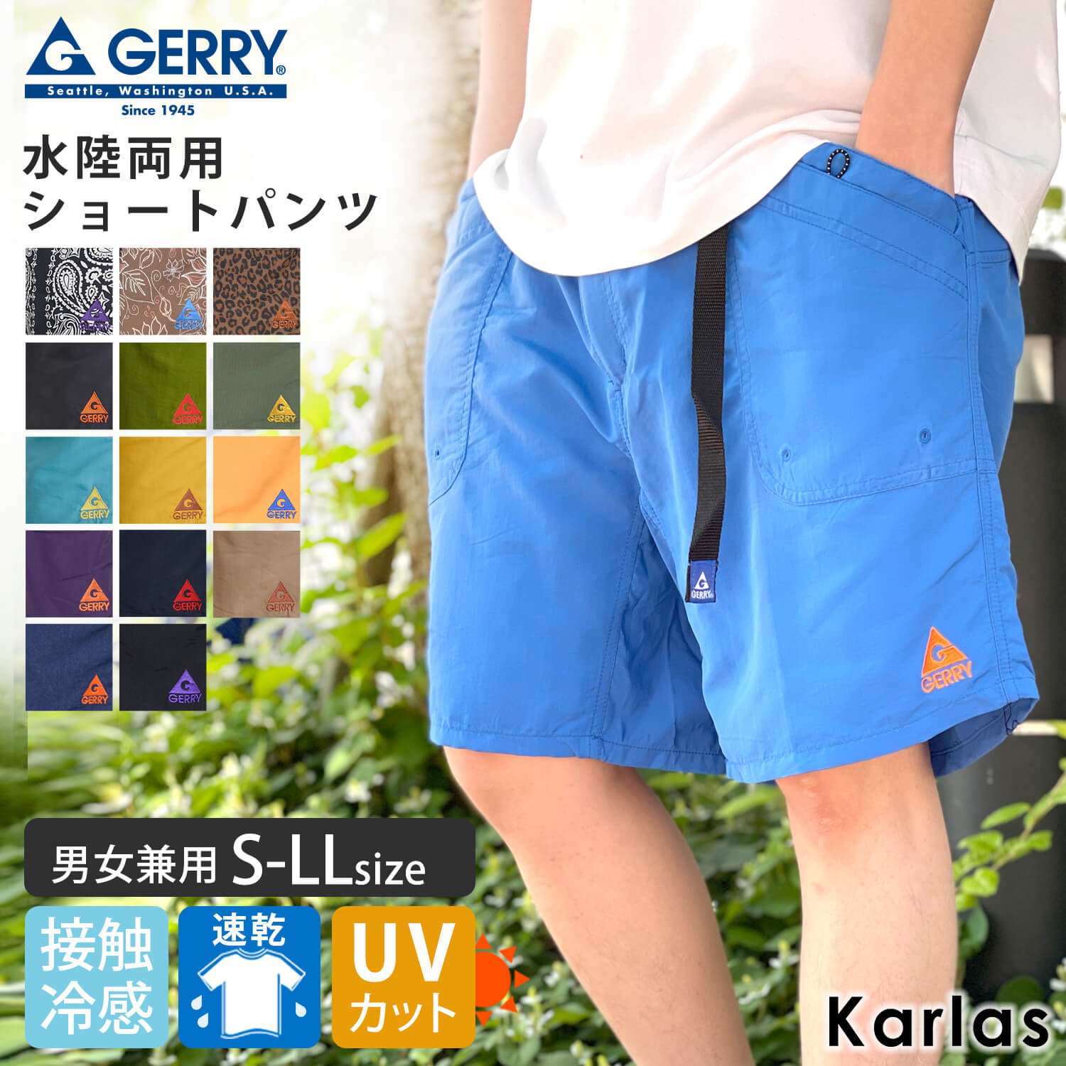 楽天市場】【楽天スーパーSALE限定 40%OFF】 ハーフパンツ GERRY