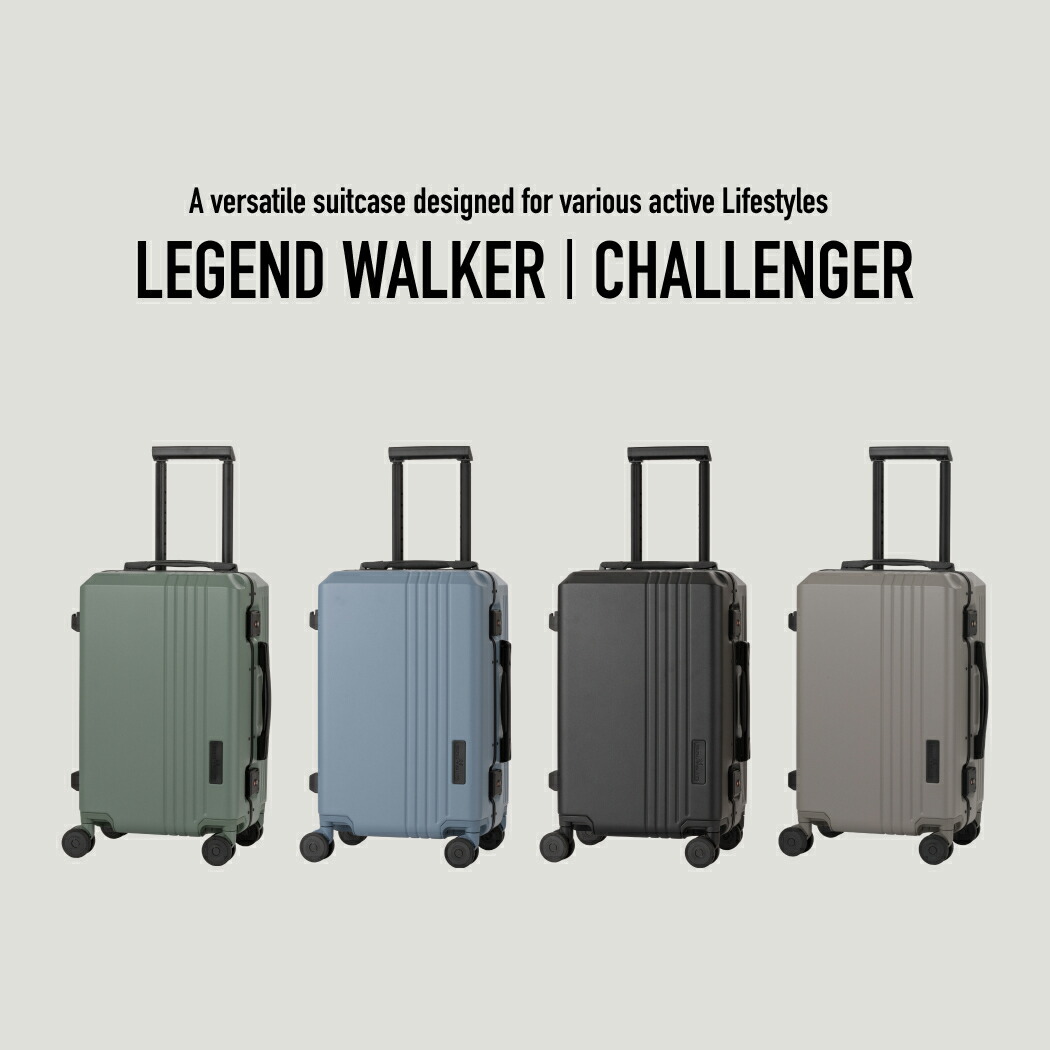 楽天市場】LEGEND WALKER チャレンジャー （5114-70） スーツケース