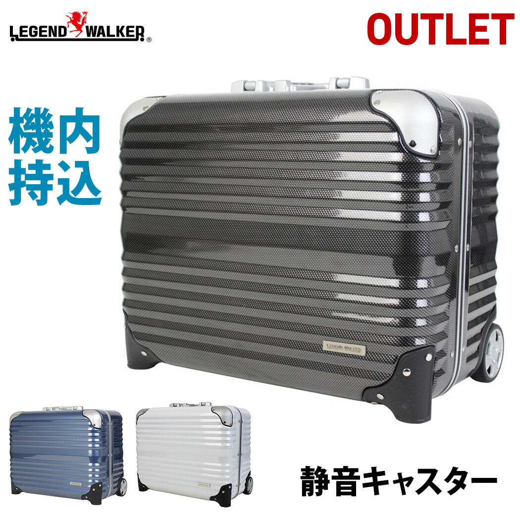楽天市場】【30％OFF】名入れ無料 【クーポン発行】アウトレット