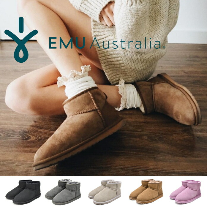 楽天市場】EMU Australia エミュー ムートンブーツ STINGER MICRO