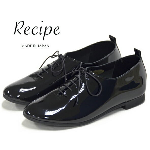楽天市場】日本製 エナメル レースアップシューズ Recipe レシピ 靴 RP