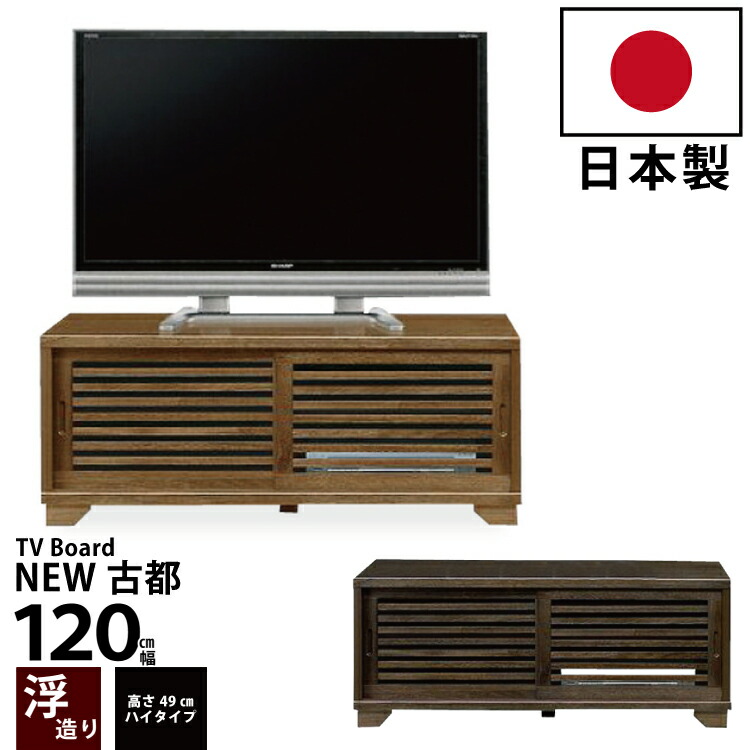 テレビ台 75型もOK 木製 ダークブラウン収納付き3月末頃迄の出品です