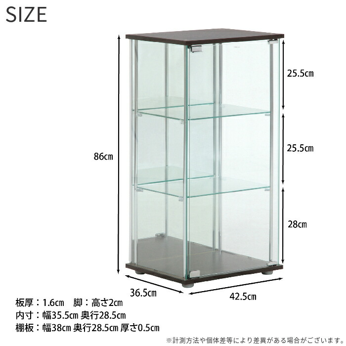 楽天市場】【背面ミラー仕様】コレクションボード 幅43cm×高85cmミドル