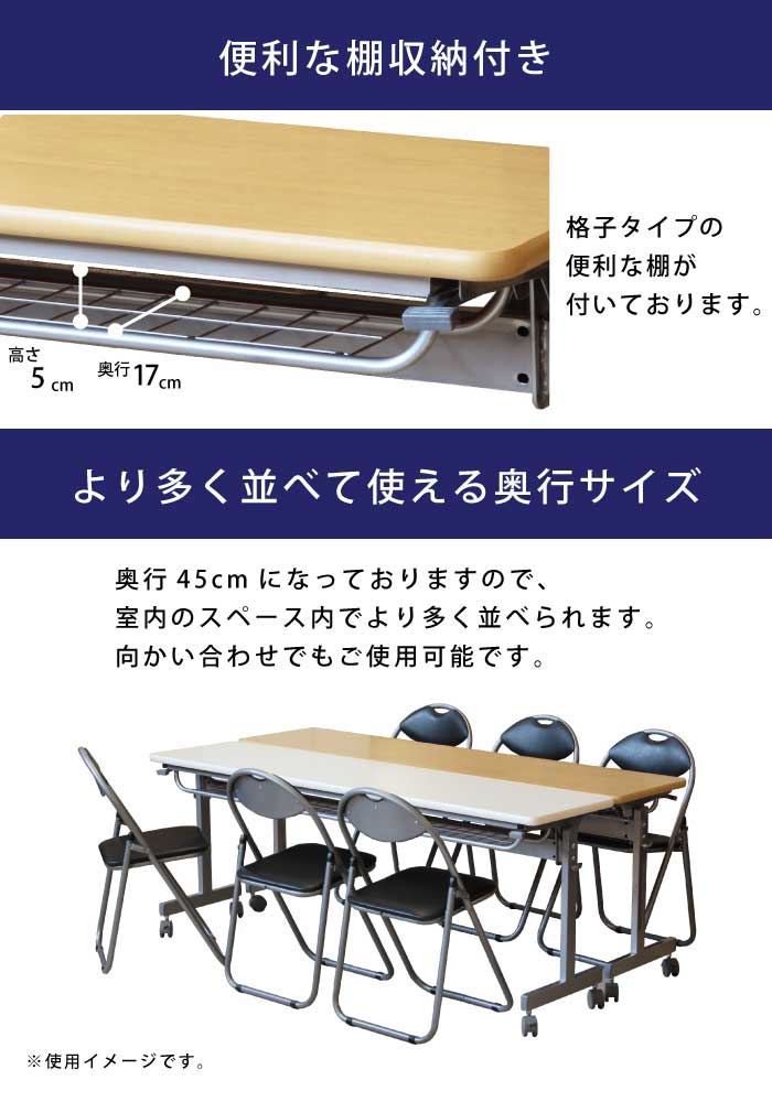 楽天市場】【送付先法人限定特価】会議テーブル 幅1800 キャスター付き