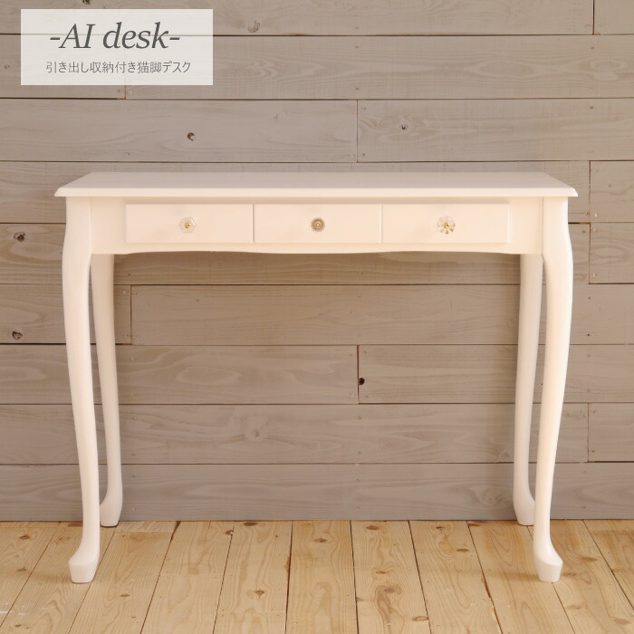 desk-ai-01.jpg