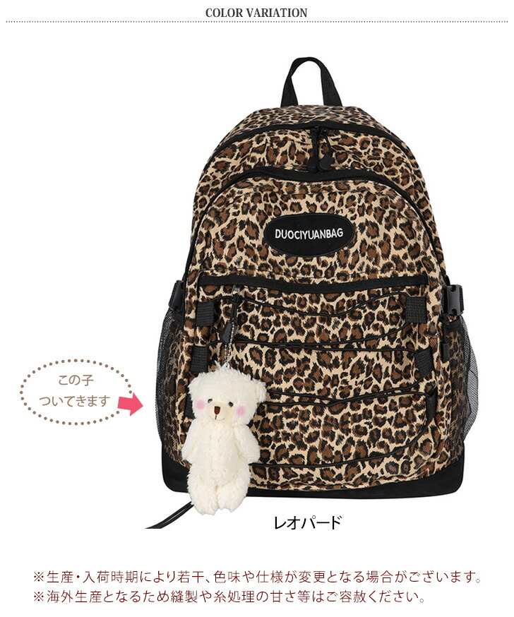 Vivienne Westwood ヒョウ柄リュック〖美品〗 リュック Vivienne