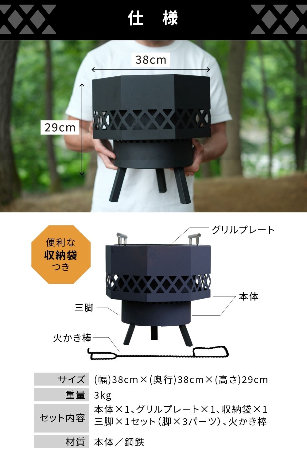 楽天市場】オクタゴンブラック 二次燃焼 無煙 焚き火台 焚火台