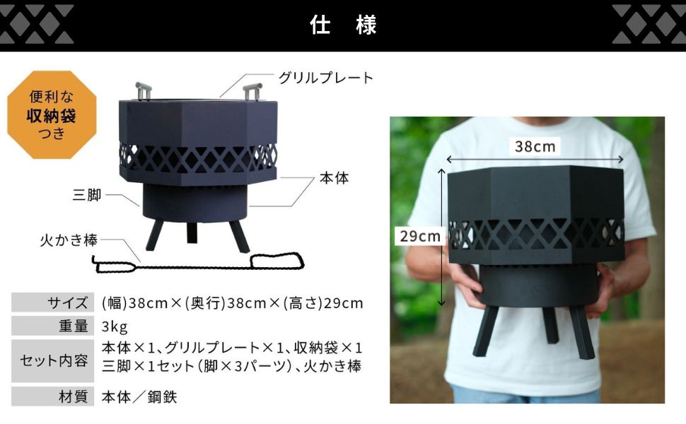 楽天市場】オクタゴンブラック 二次燃焼 無煙 焚き火台 焚火台