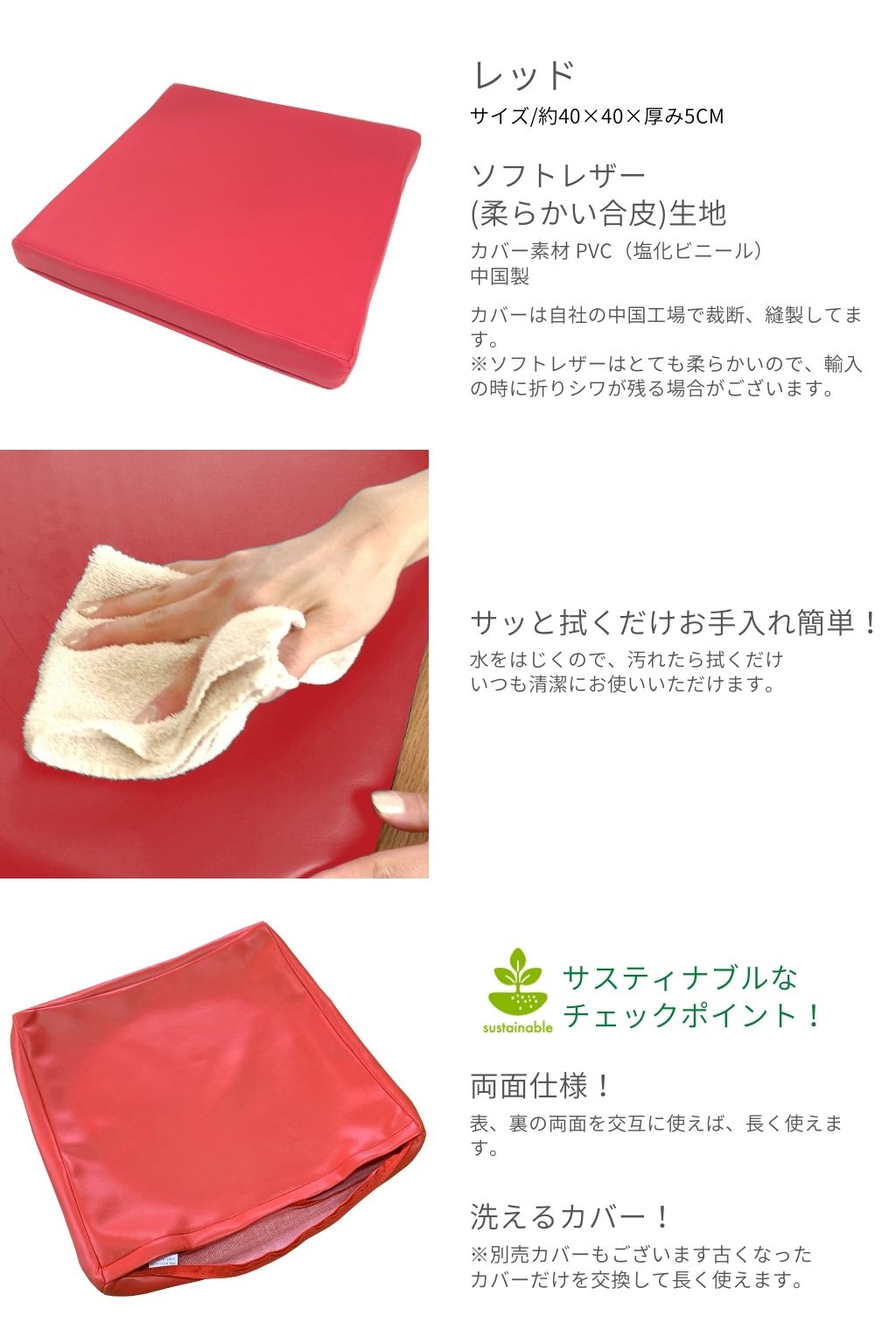 楽天市場】低反発座布団 40x40x5cm クッション 車 椅子用 おしゃれ
