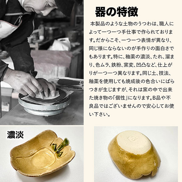 楽天市場】【取寄品】 お野菜珍味 5ヶセット しいたけ小鉢 小付鉢 醤油