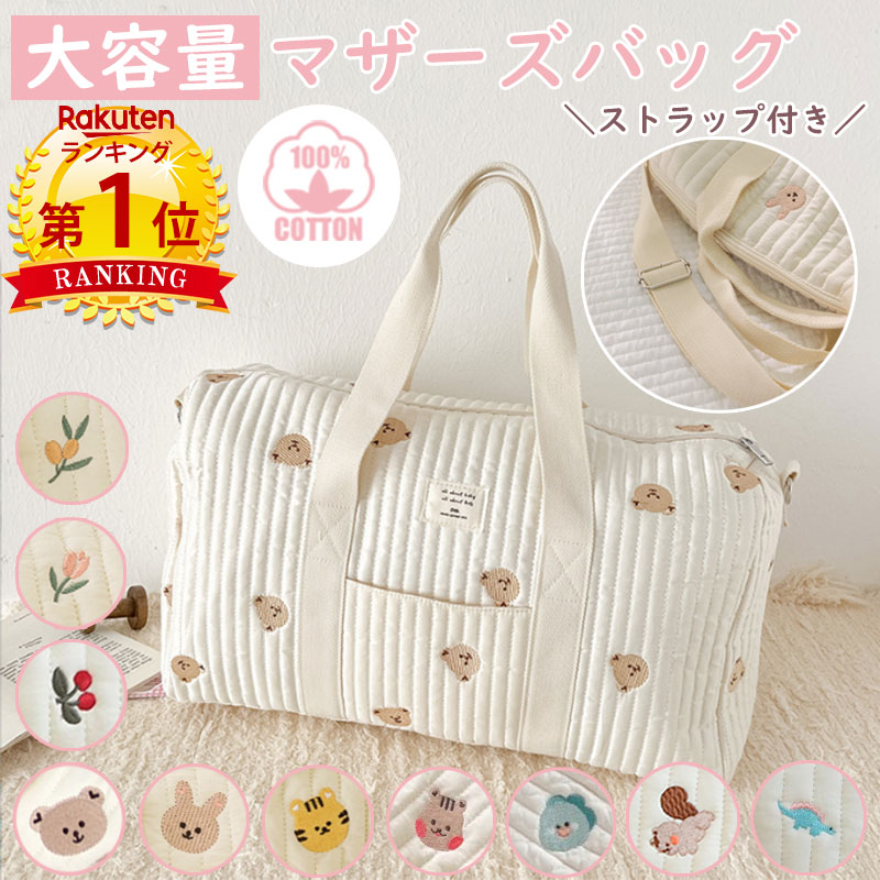 楽天市場】【楽天スーパーSALE10%OFF】＼当日発送／【楽天1位