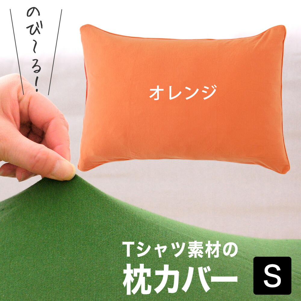 楽天市場】＼スーパーSALE半額／【楽天1位】薄地Tシャツ素材の柔らか