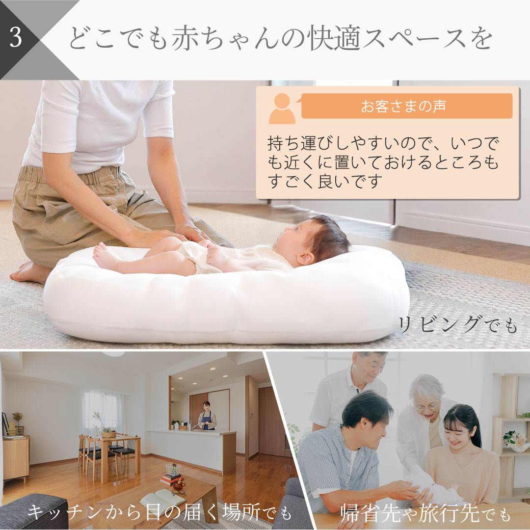楽天市場】＼スーパーSALE割引／【楽天1位】iimin Cカーブ ベビー