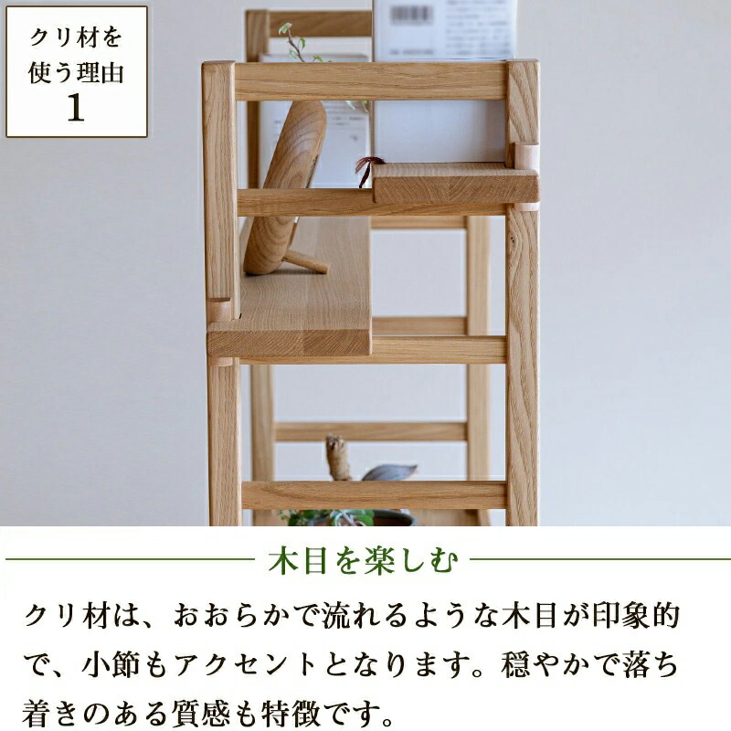 楽天市場】Kigumiシェルフ 4段（ナチュラル・ブラウン）国産家具 日本