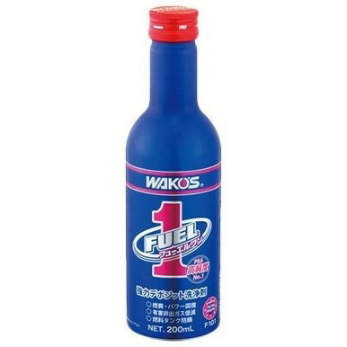 楽天市場】WAKO'S wako's WAKO'S ワコーズ F-1 フューエルワン 200ml