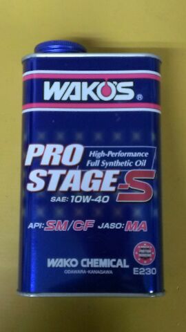 楽天市場】WAKO'S wako's ワコーズ プロステージ S 10W-40 1LWAKO'S