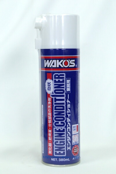 楽天市場】WAKO'S ワコーズ エンジンコンディショナー 泡 380ml A113