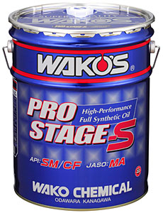 楽天市場】【ワコーズ 新製品 】WAKO'S ワコーズ SH スーパーハード