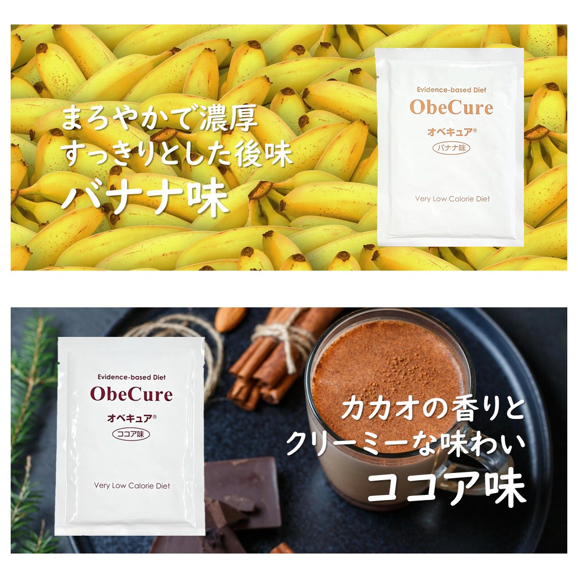 楽天市場】オベキュア ObeCure 選べる3箱セット 50g 10袋入り