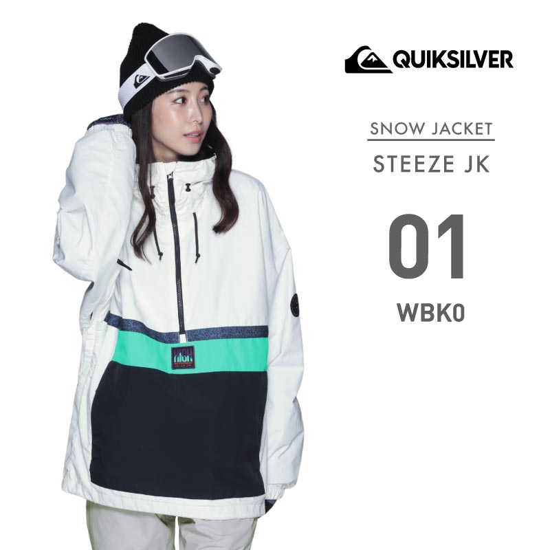 楽天市場】スノーボードウェア QUIKSILVER UTILITY STEEZE JK スキー