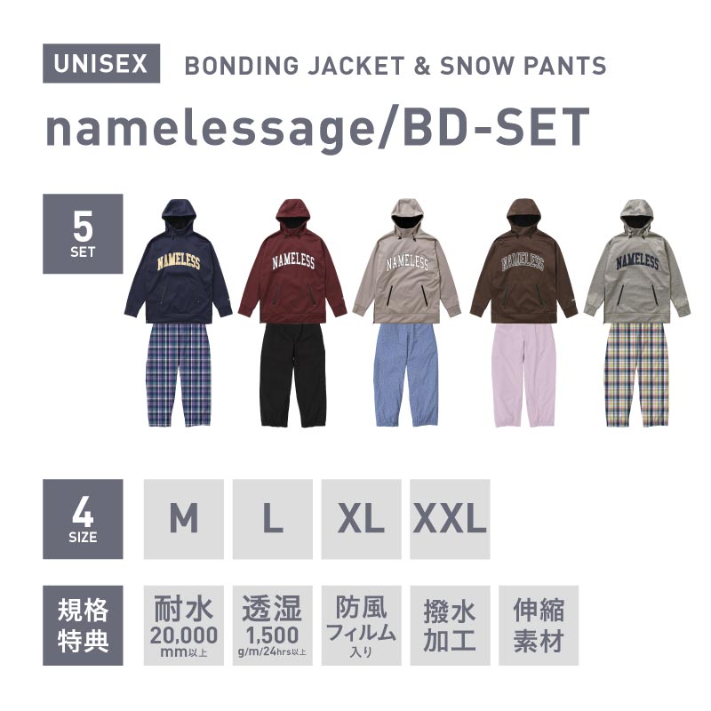 楽天市場】namelessage/ネームレスエイジ メンズ＆レディース スノー