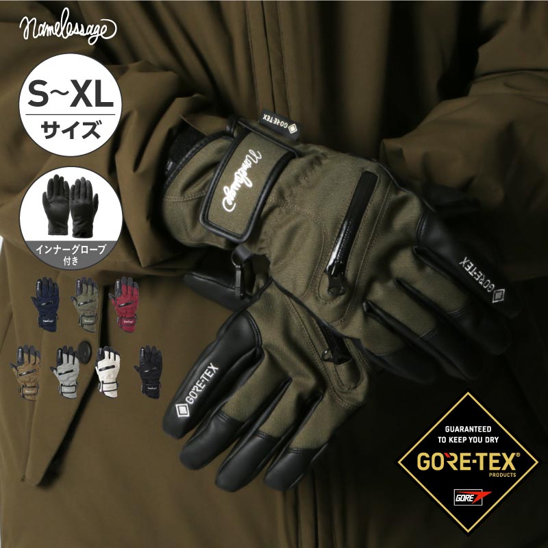楽天市場】全品10%OFF券配布中 GORE-TEX ゴアテックス スノーボード