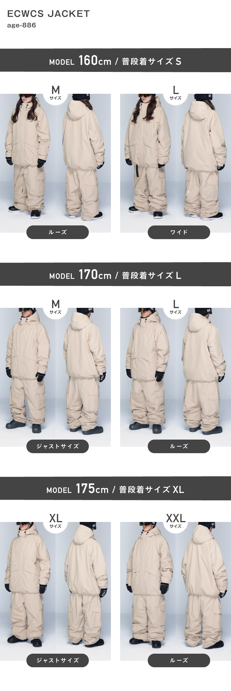 楽天市場】全品10%OFF券配布中 スノーボードウェア ジャケット 単品
