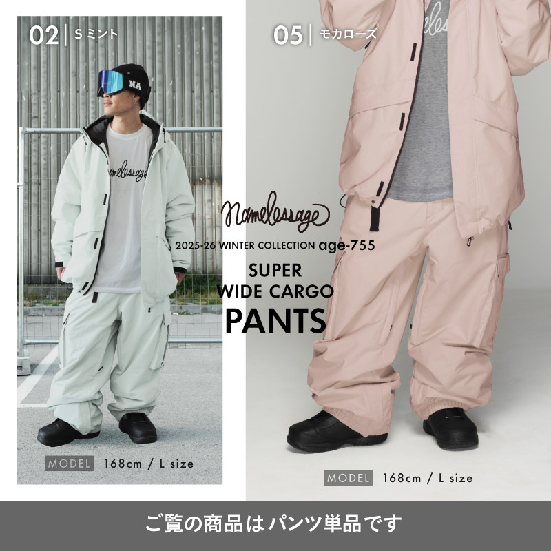 楽天市場】スノーボードウェア オーバーサイズ カーゴパンツ 単品