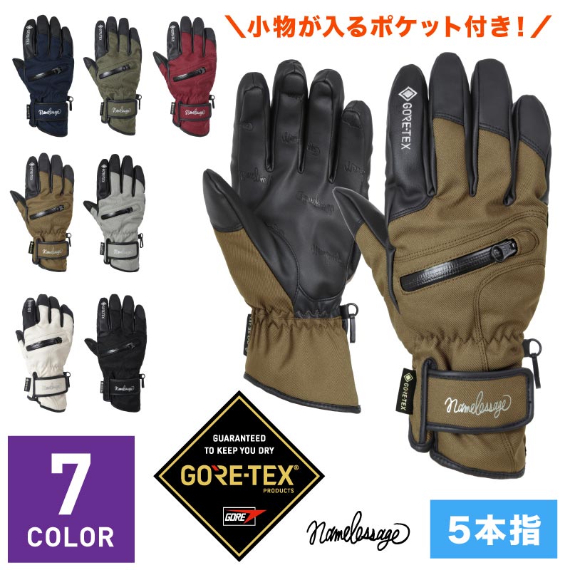 楽天市場】GORE-TEX ゴアテックス スノーボード スキー グローブ