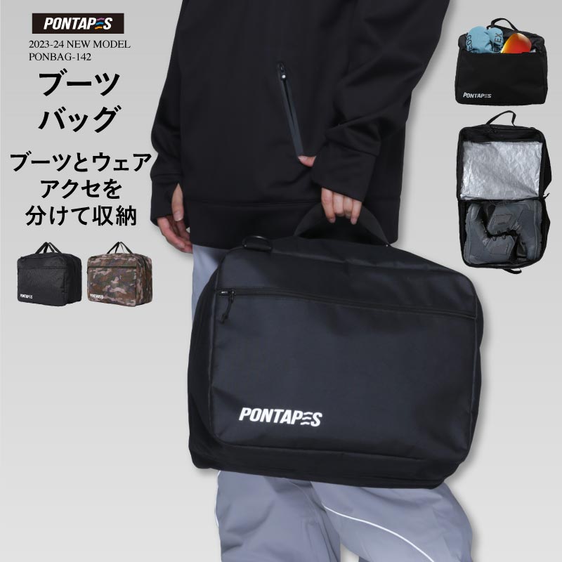 楽天市場】全品10%OFF券配布中 スノーボード スキー スノボー ブーツ