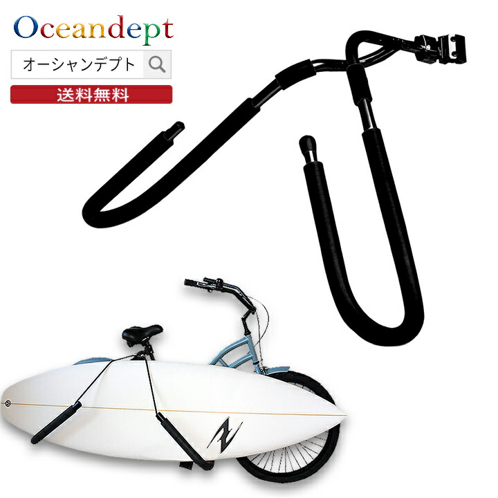 楽天市場】エアロサーフキャリア サーフボード自転車キャリア