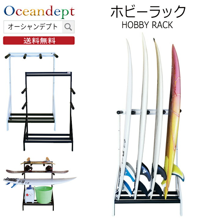 楽天市場】＼3/1はお得なワンダフルDAY ポイント3+2倍／ サーフボード