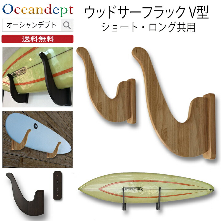 楽天市場】＼3/1はお得なワンダフルDAY ポイント3+2倍／ サーフボード