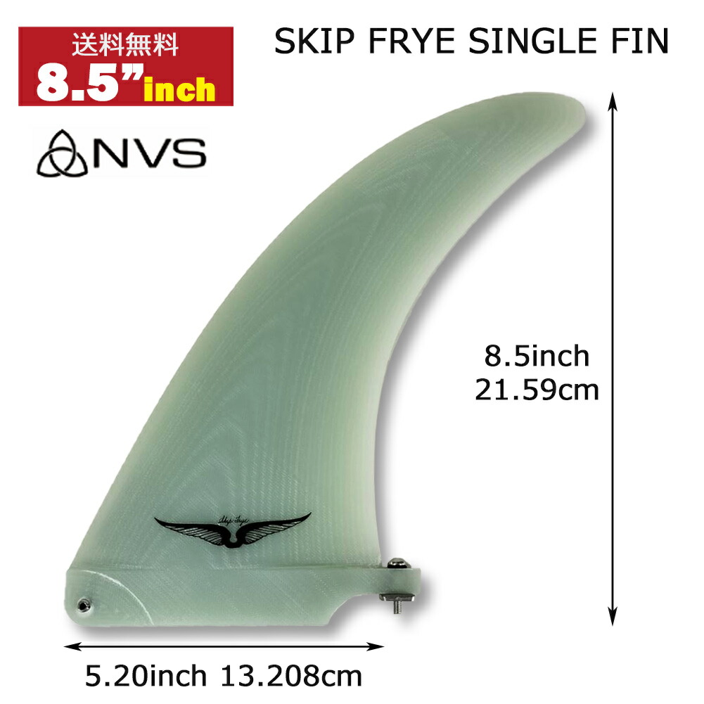 お値下げ】skip frye サーフボードフィン ケース スキップフライ お
