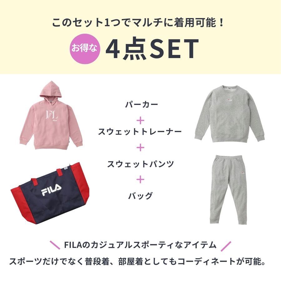 楽天市場】2024 HAPPY BAG 福袋 FILA レディース コーディネートセット