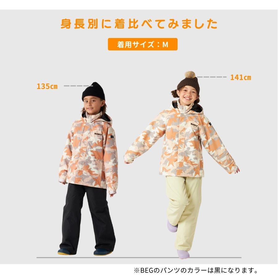 楽天市場】スキーウェア キッズ スノーウェア 上下セット 2点セット 冬