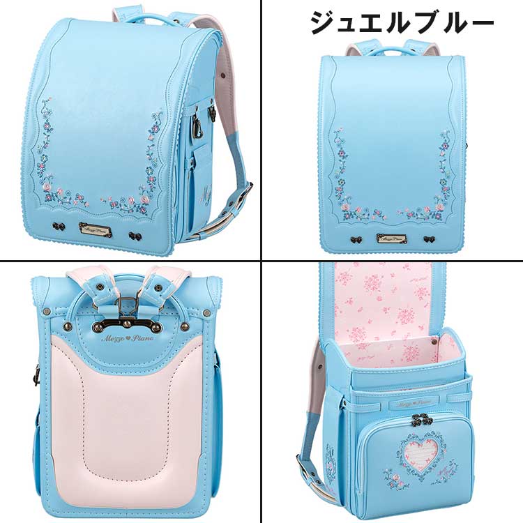 楽天市場】＼2/18 23:59で販売終了！P12倍☆／［ メゾピアノ mezzo
