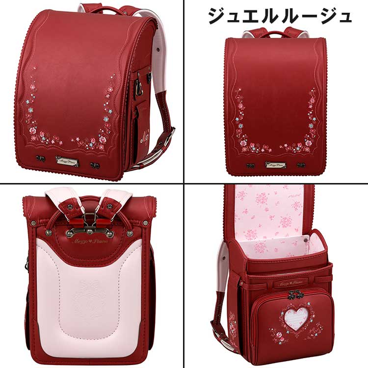 楽天市場】＼2/18 23:59で販売終了！P12倍☆／［ メゾピアノ mezzo