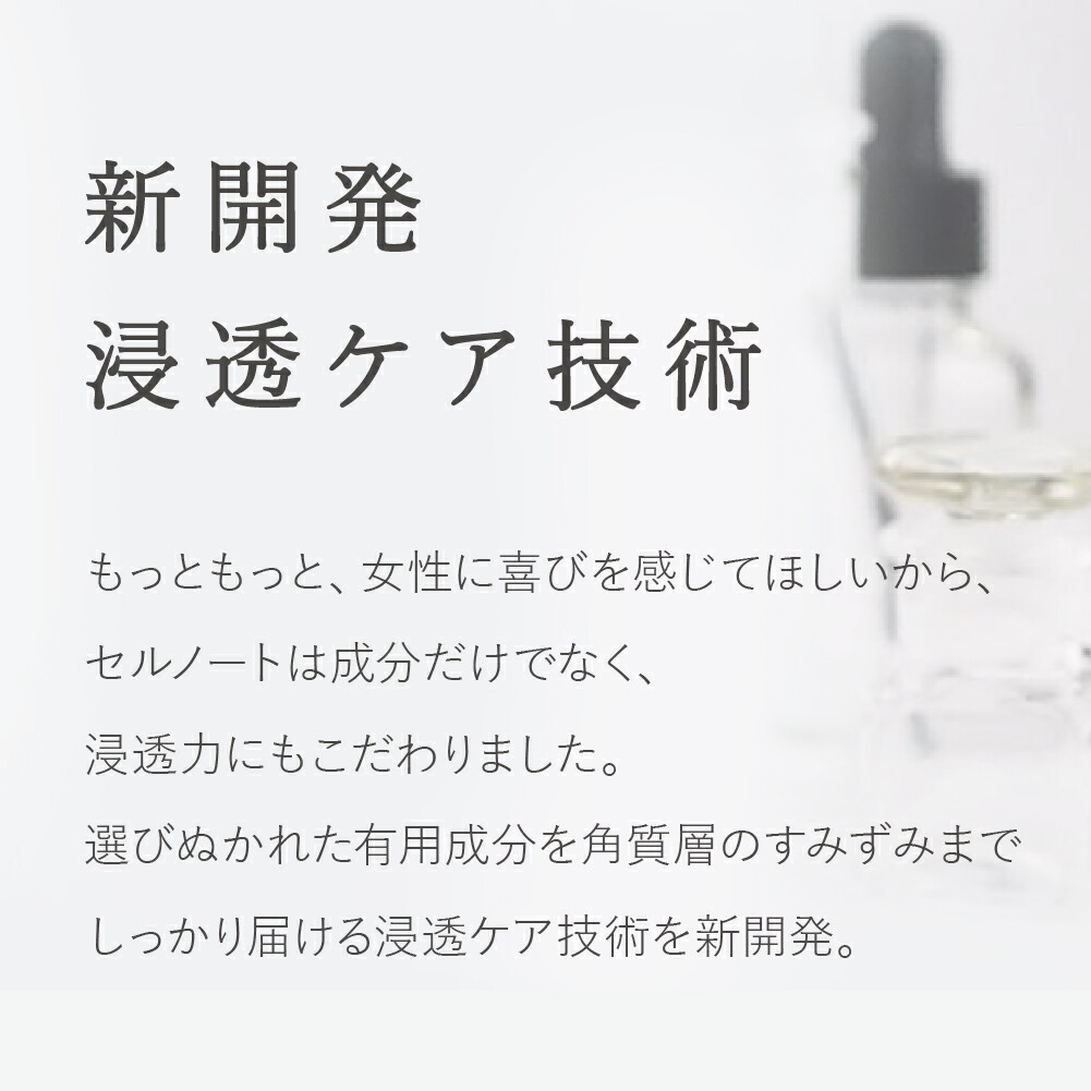 楽天市場】cellnote. BV LINE GEL+ PRO 100g ボルフィリン 高配合