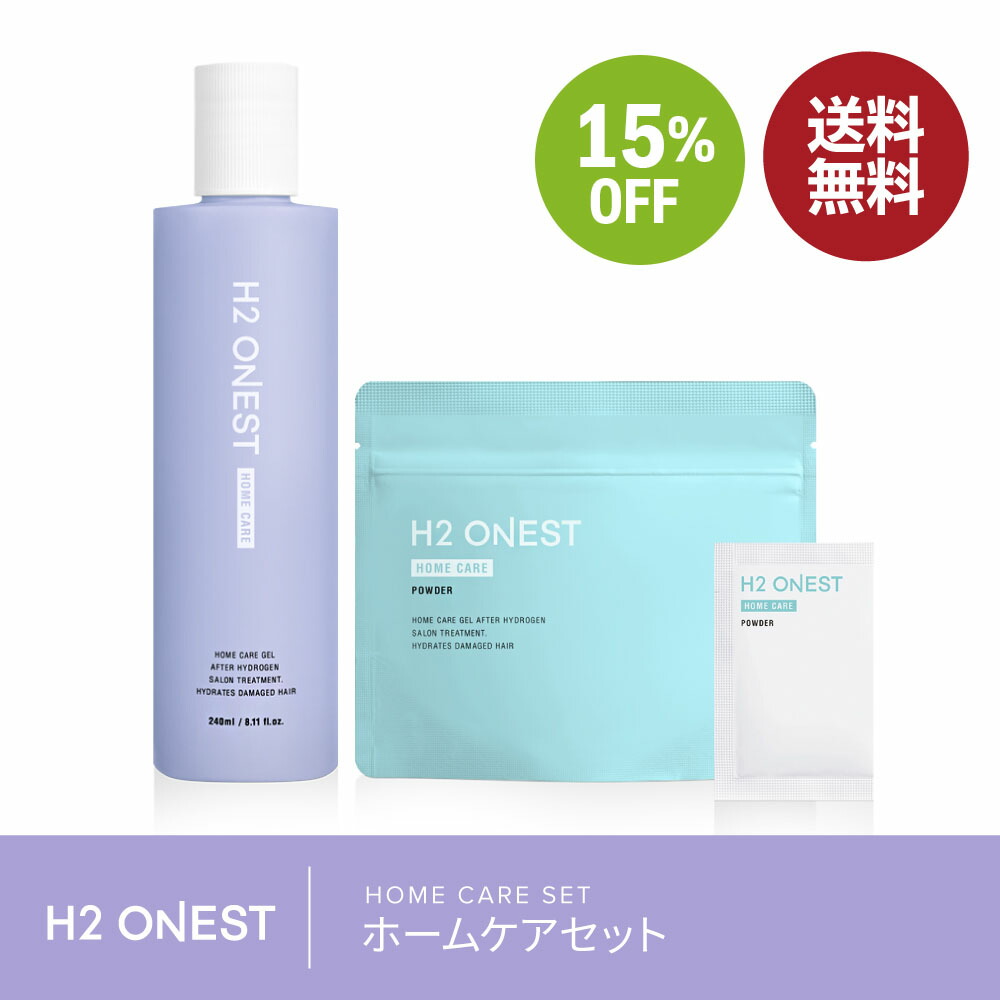 新品未使用】H2 ONEST ホームケアジェル 240mlとパウダーセット×7