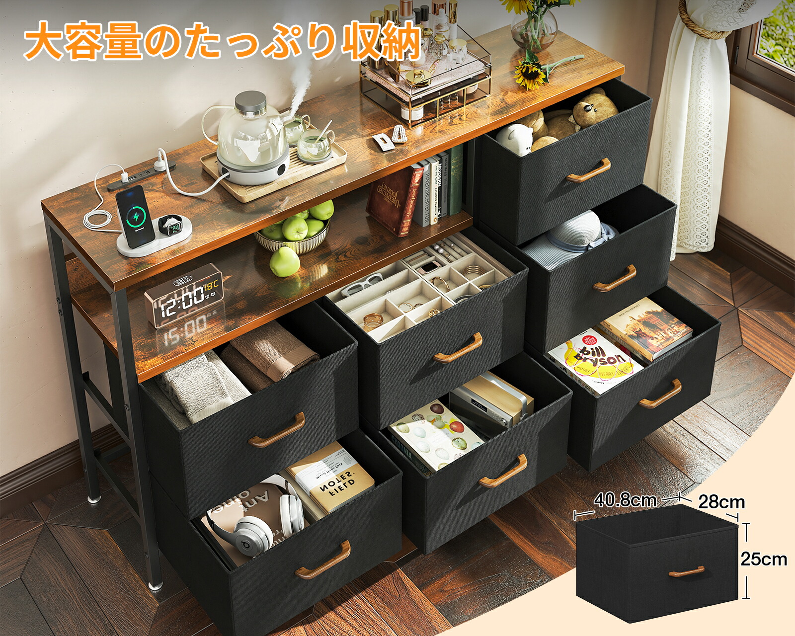 楽天市場】＼20％オフクーポン引き 枚数限定／送料無料 チェスト