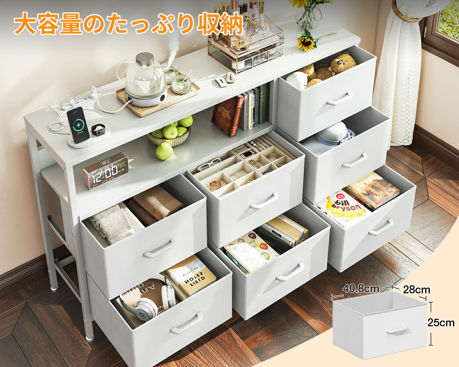 楽天市場】＼20％オフクーポン引き 枚数限定／送料無料 チェスト