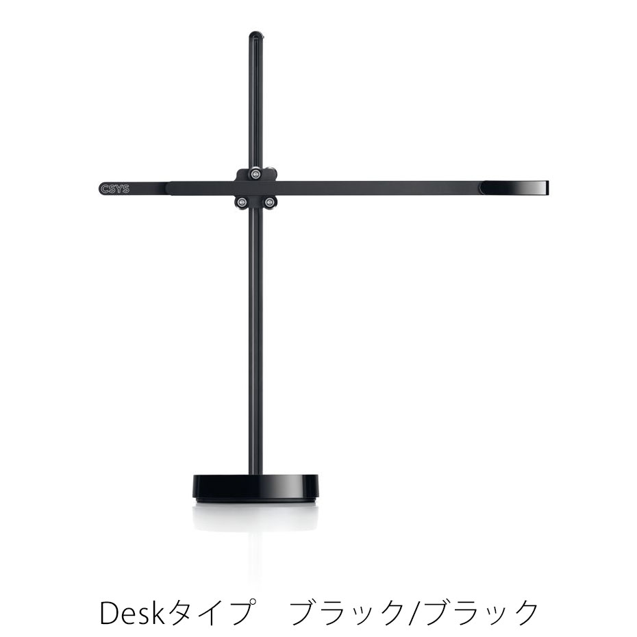 楽天市場】［Dyson］CSYS（シーシス）ダイソン製タスクライト / 電球色
