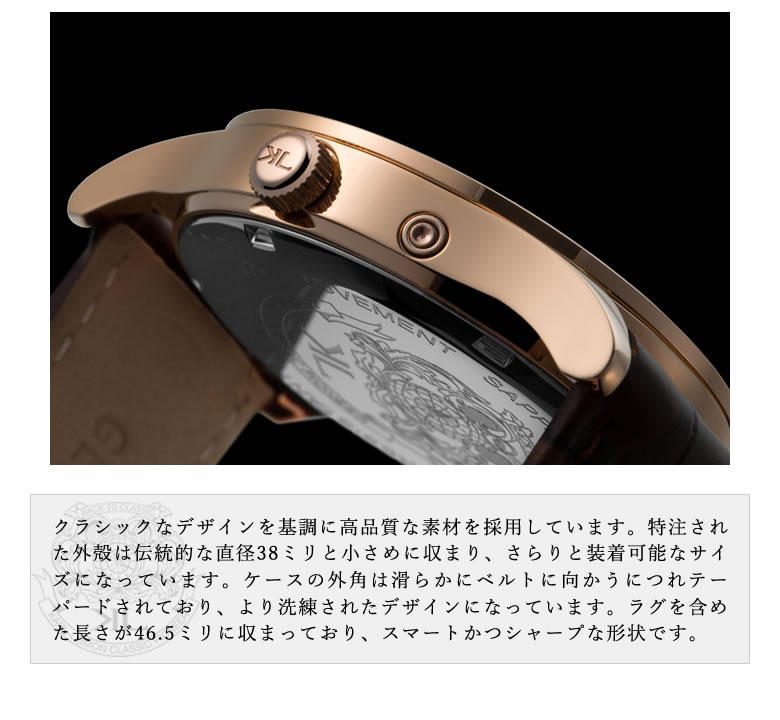 楽天市場】KARL-LEIMON カルレイモン Classic Pioneer RoseGold