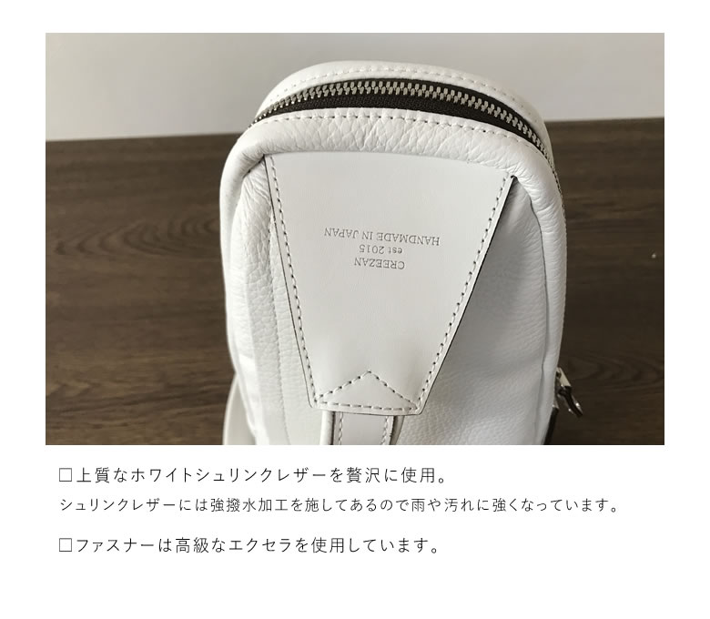 楽天市場】CREEZAN JETTER BODY BAG 【雑誌掲載商品】ボディバッグ