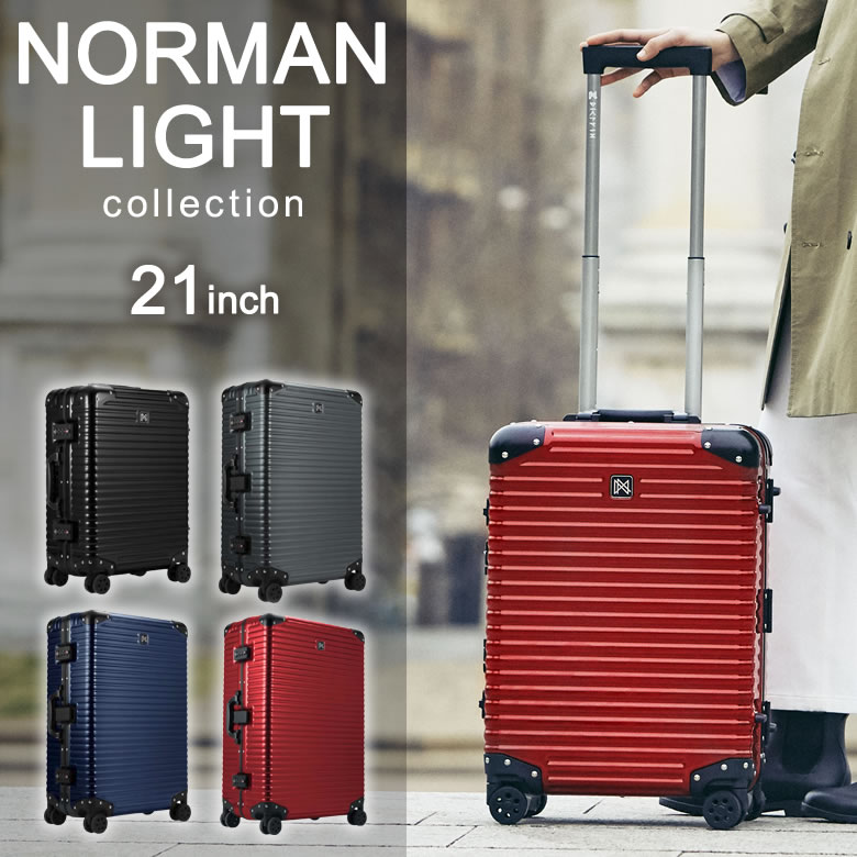 新品】LANZZO 高級スーツケース リモワ好きに人気 34L 機内持ち込み