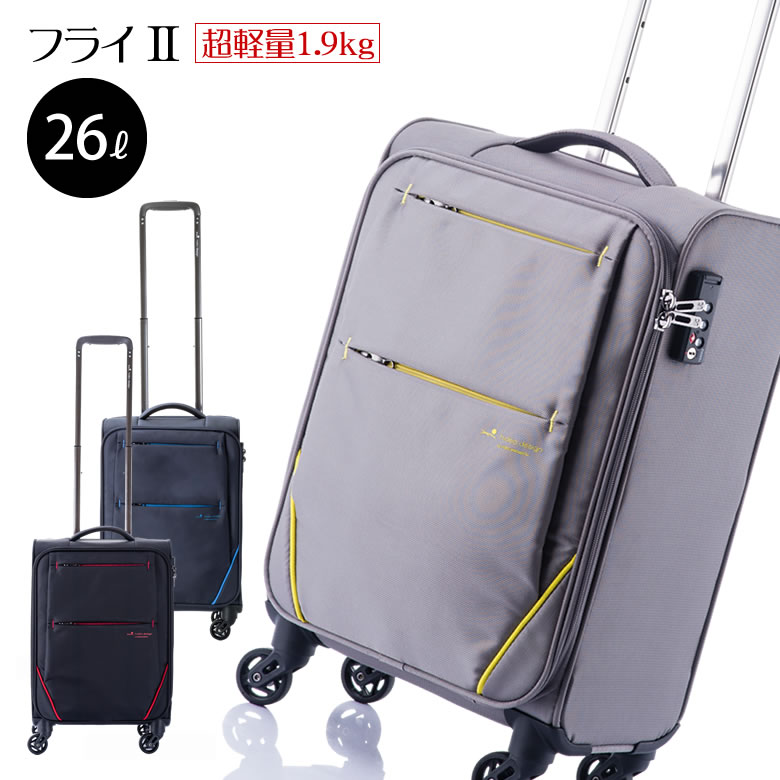 楽天市場】【世界最軽量級】HIDEO WAKAMATSU フライ2 機内持ち込み適合